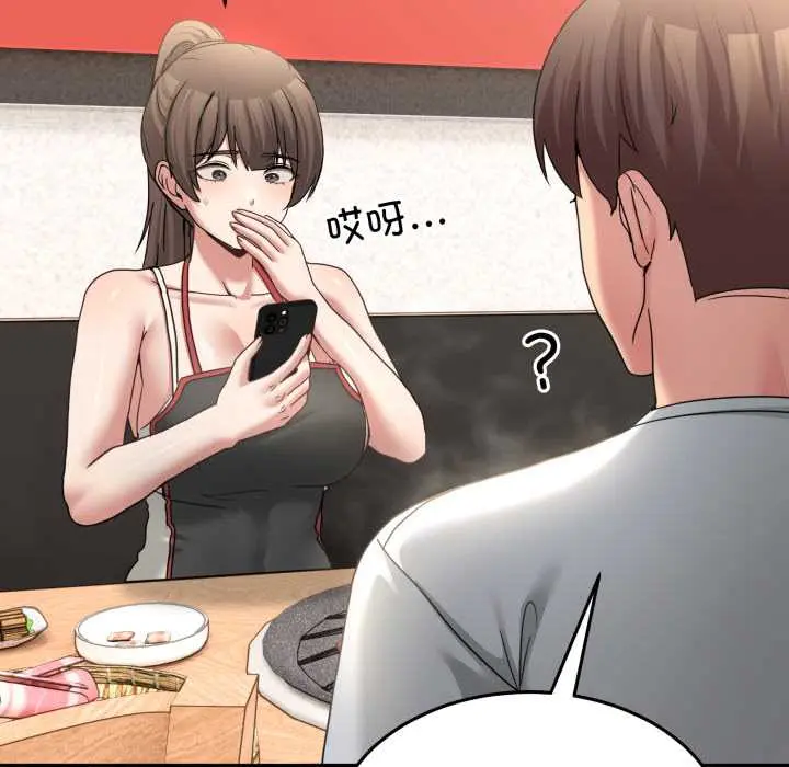 31 男人止步_男人止步