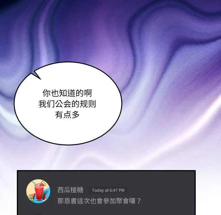 31 男人止步_男人止步