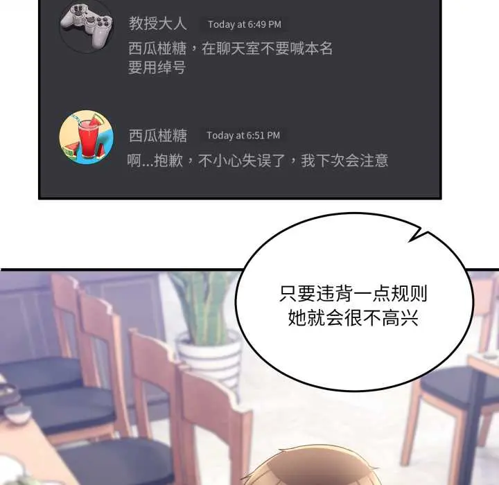 31 男人止步_男人止步