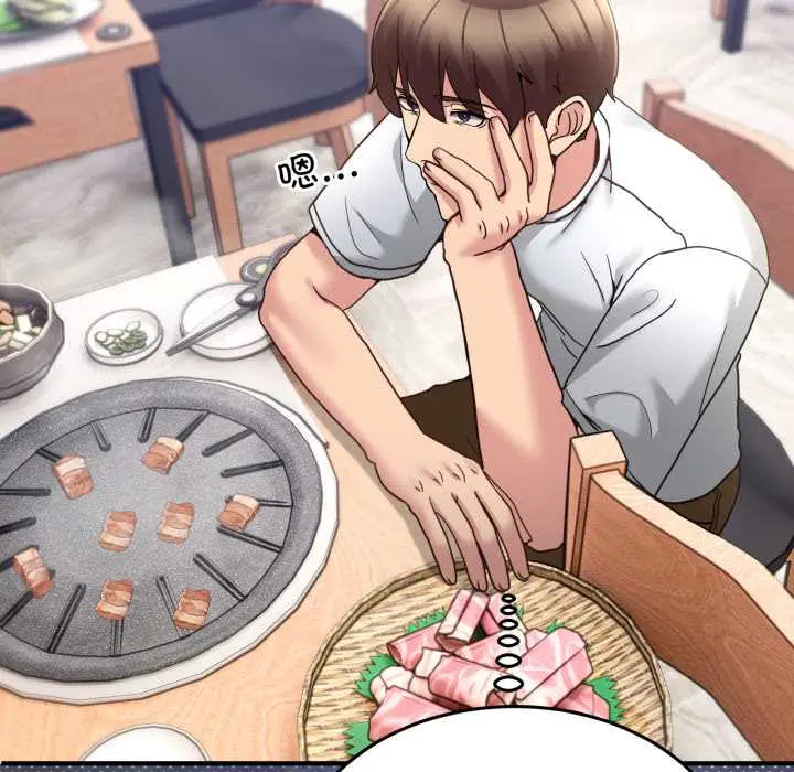 31 男人止步_男人止步