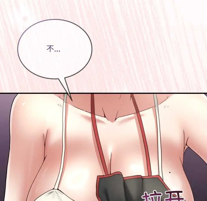 31 男人止步_男人止步