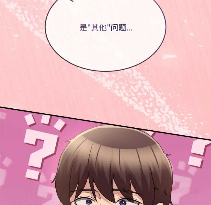 31 男人止步_男人止步