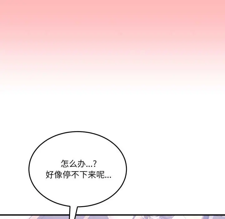 31 男人止步_男人止步