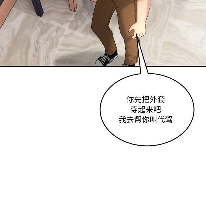 31 男人止步_男人止步