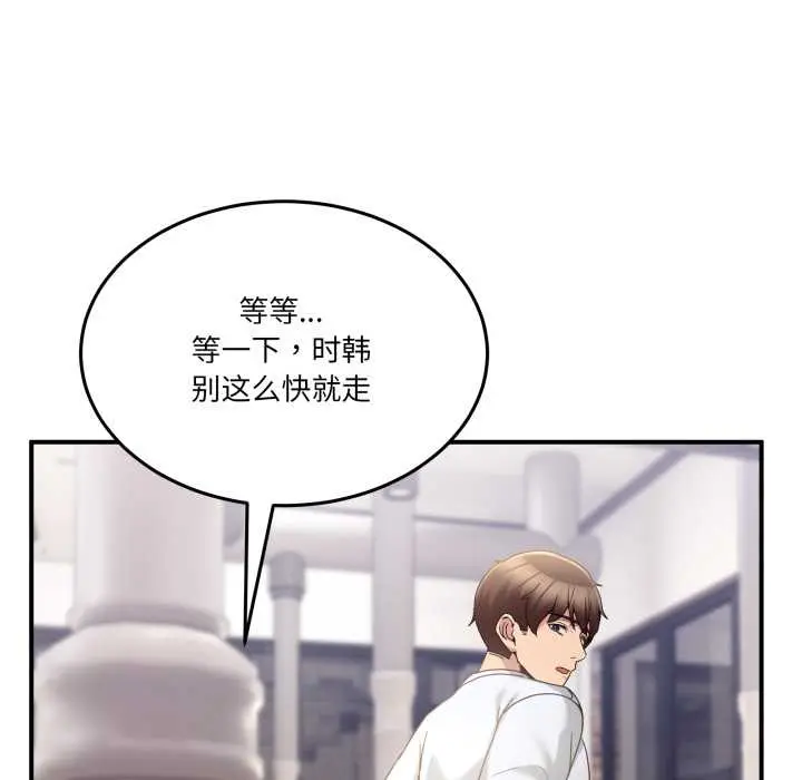 31 男人止步_男人止步