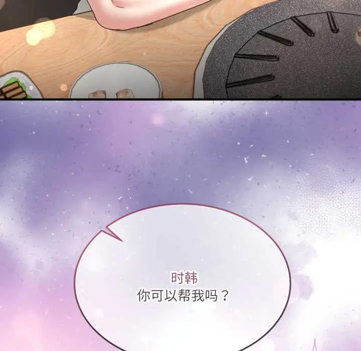 31 男人止步_男人止步