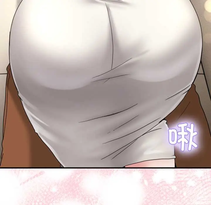 31 男人止步_男人止步