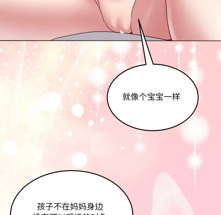 31 男人止步_男人止步