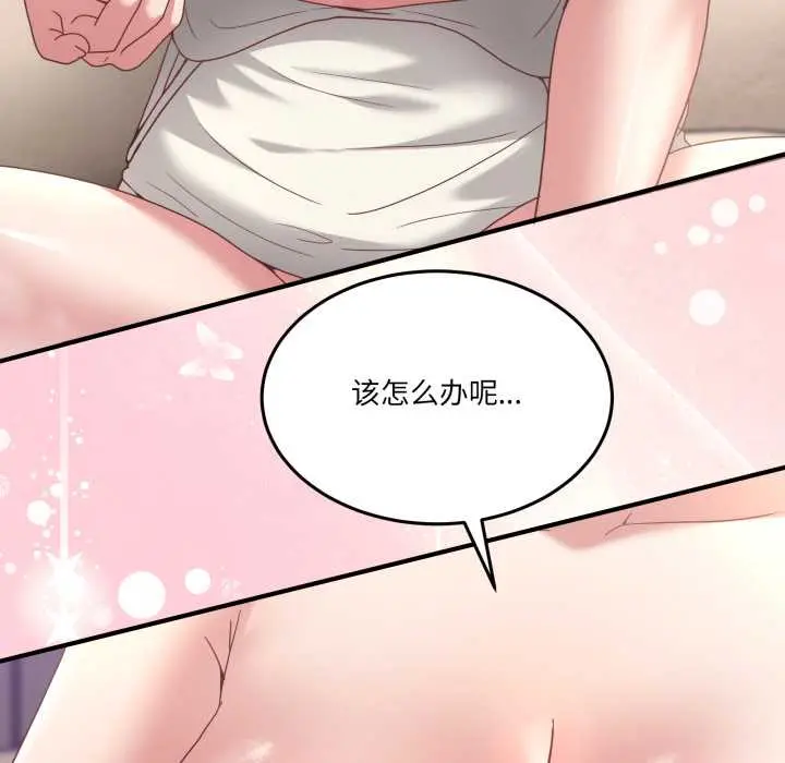 31 男人止步_男人止步