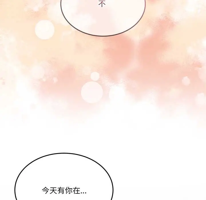 31 男人止步_男人止步