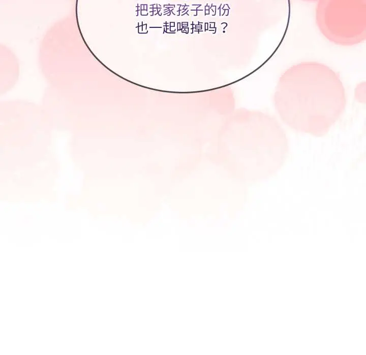 31 男人止步_男人止步