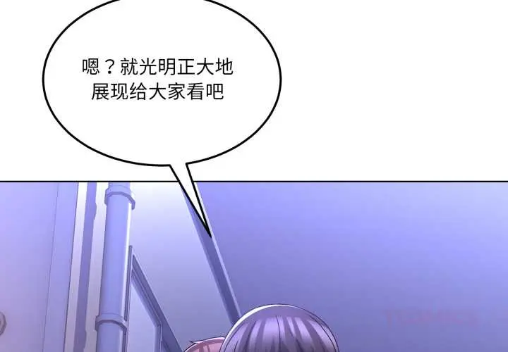 30 男人止步_男人止步