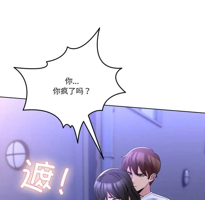 30 男人止步_男人止步