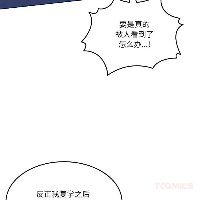 30 男人止步_男人止步