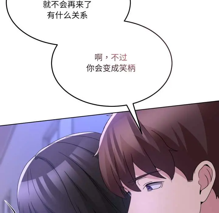 30 男人止步_男人止步