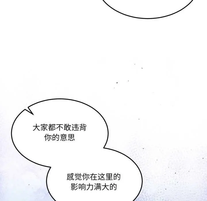 30 男人止步_男人止步