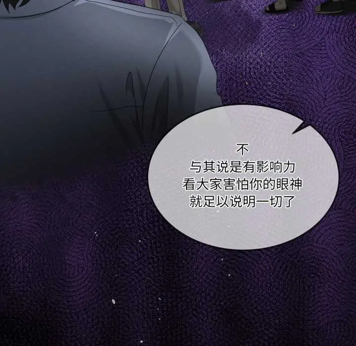 30 男人止步_男人止步