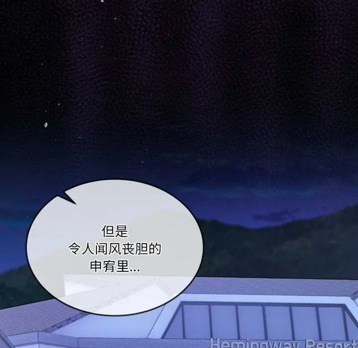 30 男人止步_男人止步