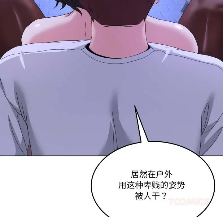 30 男人止步_男人止步