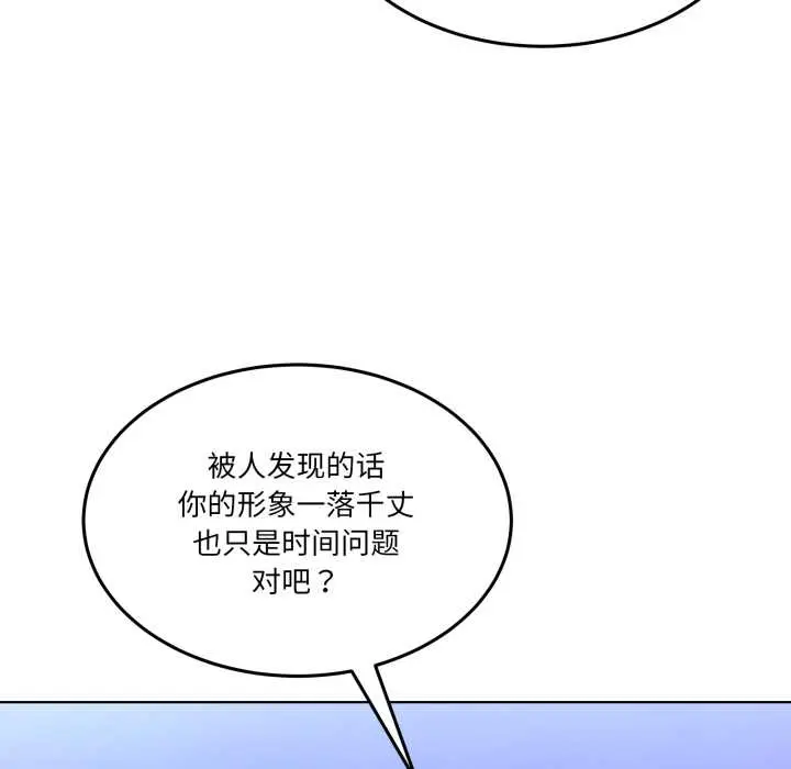 30 男人止步_男人止步