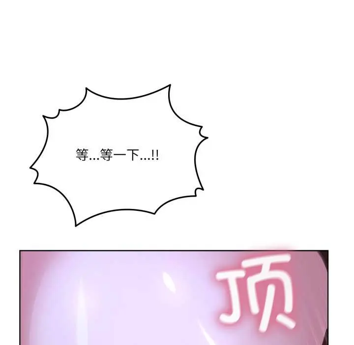 30 男人止步_男人止步