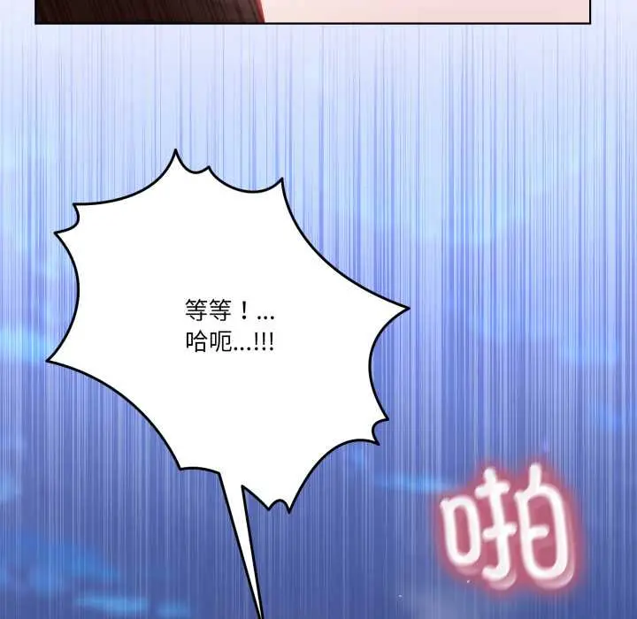 30 男人止步_男人止步