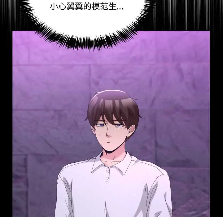 30 男人止步_男人止步