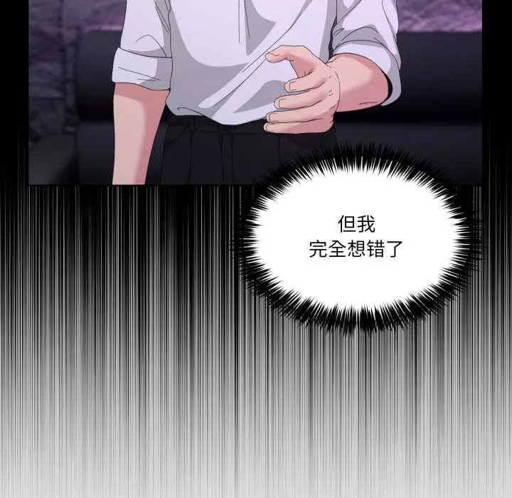 30 男人止步_男人止步