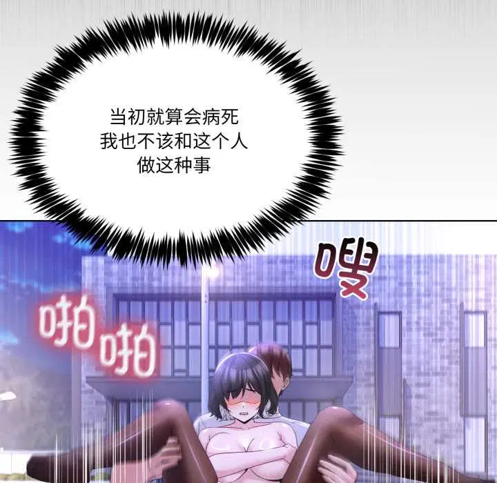 30 男人止步_男人止步