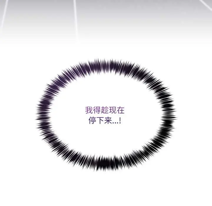 30 男人止步_男人止步