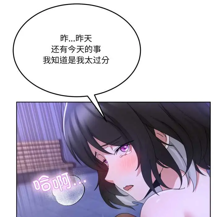 30 男人止步_男人止步