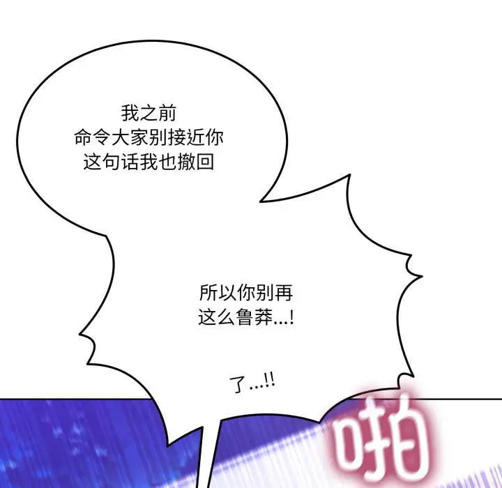 30 男人止步_男人止步