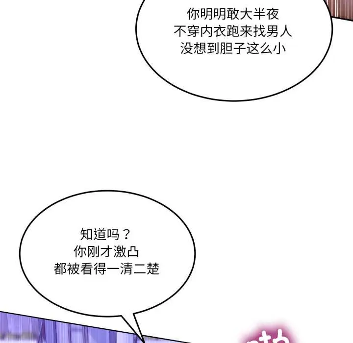 30 男人止步_男人止步