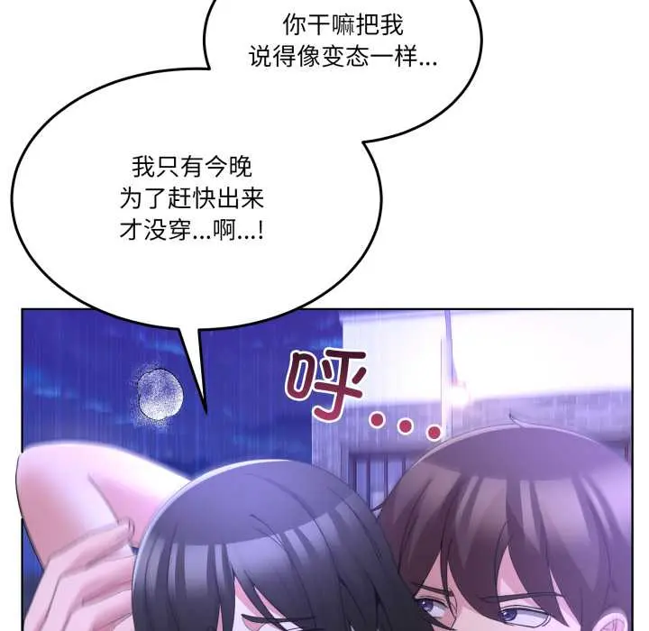 30 男人止步_男人止步