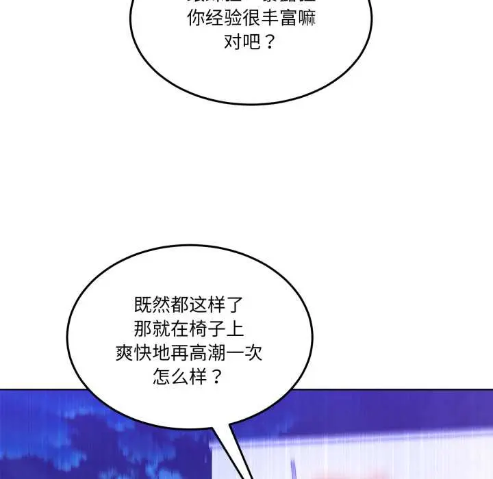 30 男人止步_男人止步