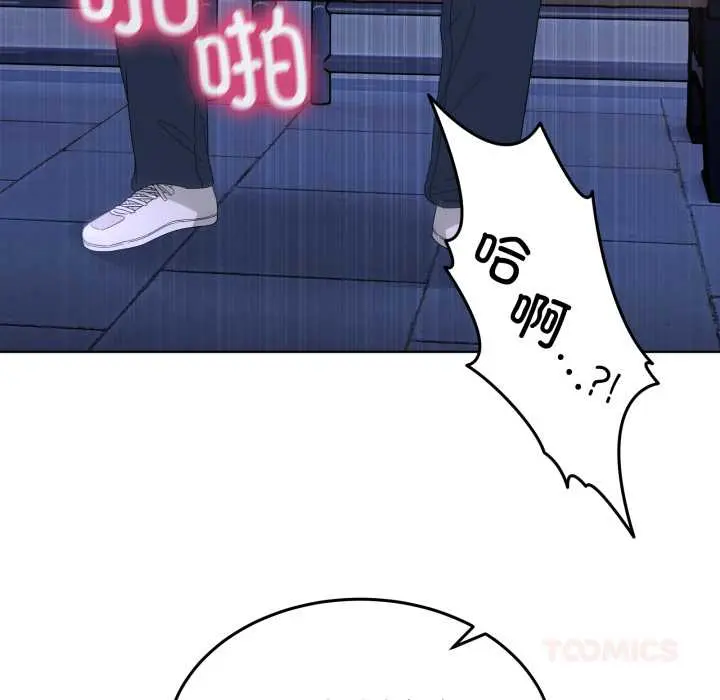 30 男人止步_男人止步