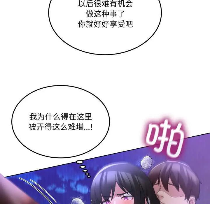 30 男人止步_男人止步