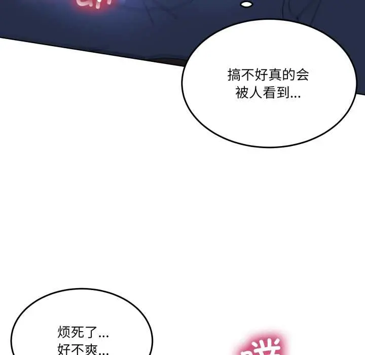 30 男人止步_男人止步