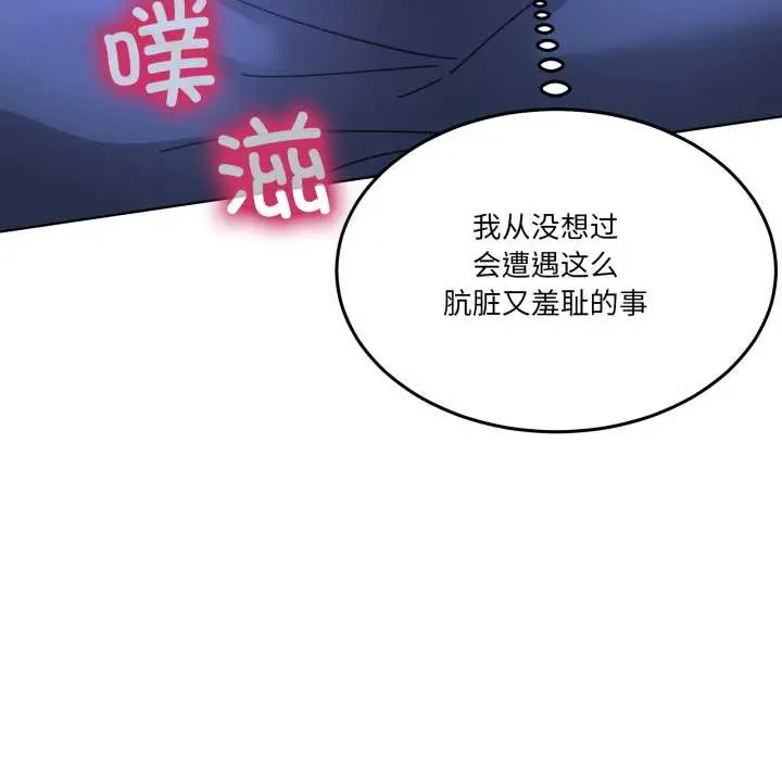 30 男人止步_男人止步