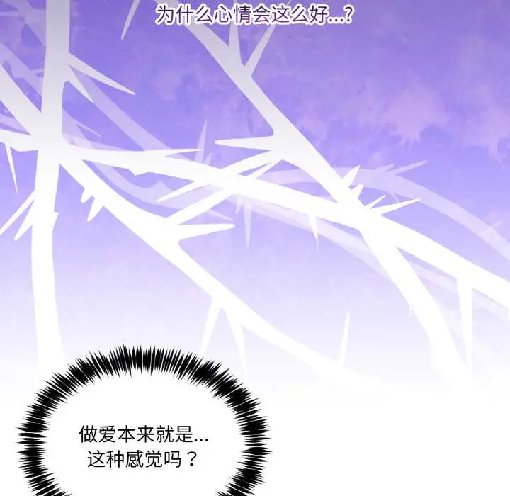 30 男人止步_男人止步