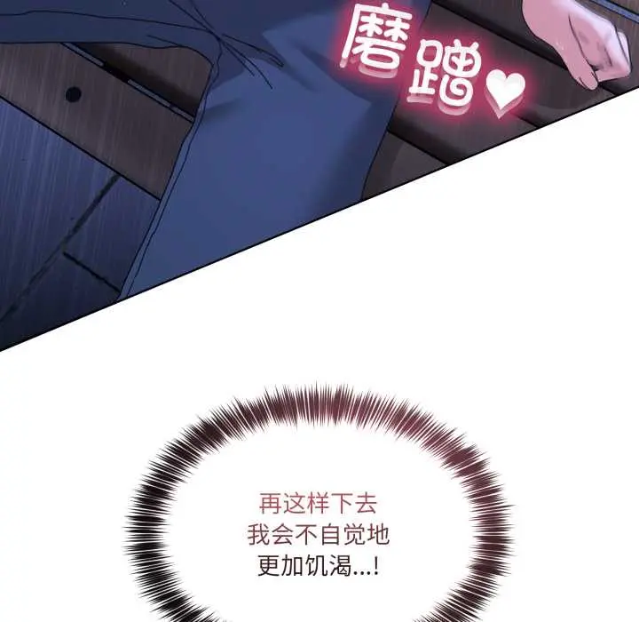 30 男人止步_男人止步