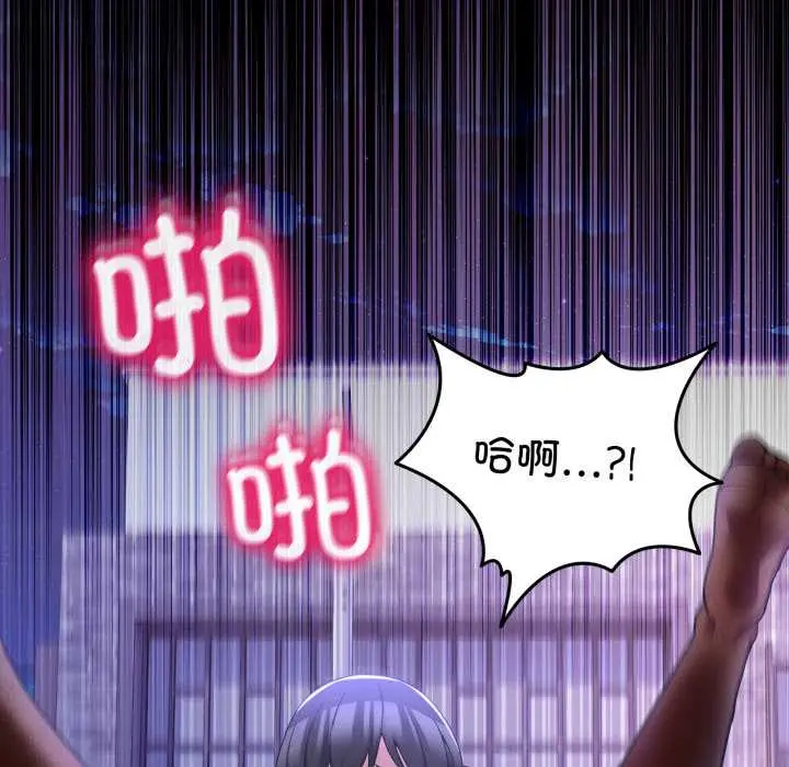 30 男人止步_男人止步