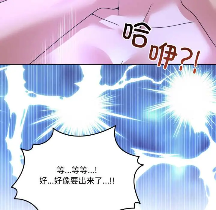 30 男人止步_男人止步