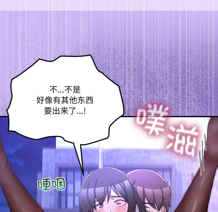 30 男人止步_男人止步