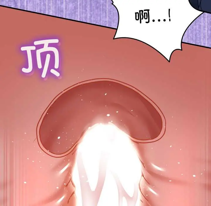 30 男人止步_男人止步