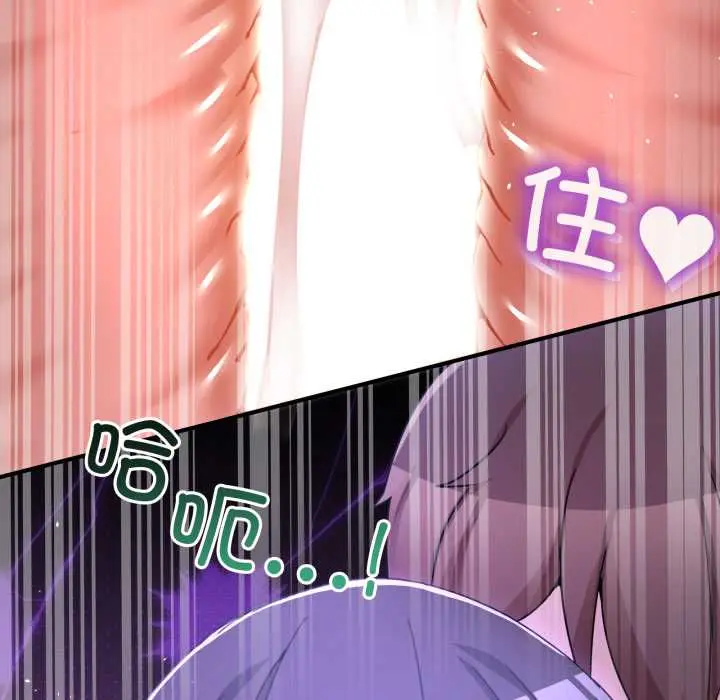 30 男人止步_男人止步