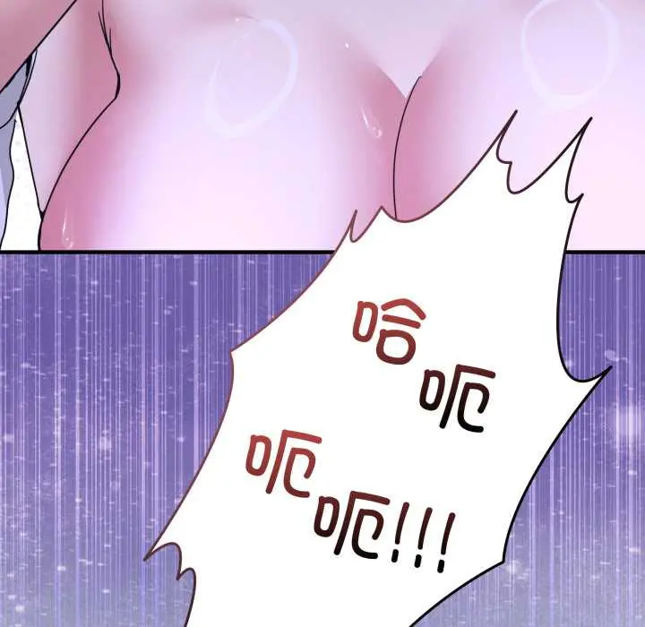 30 男人止步_男人止步