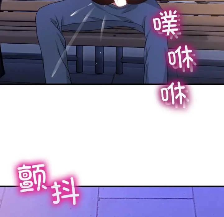 30 男人止步_男人止步