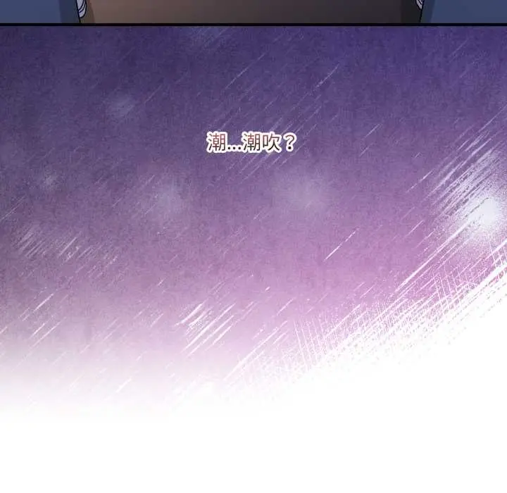 30 男人止步_男人止步