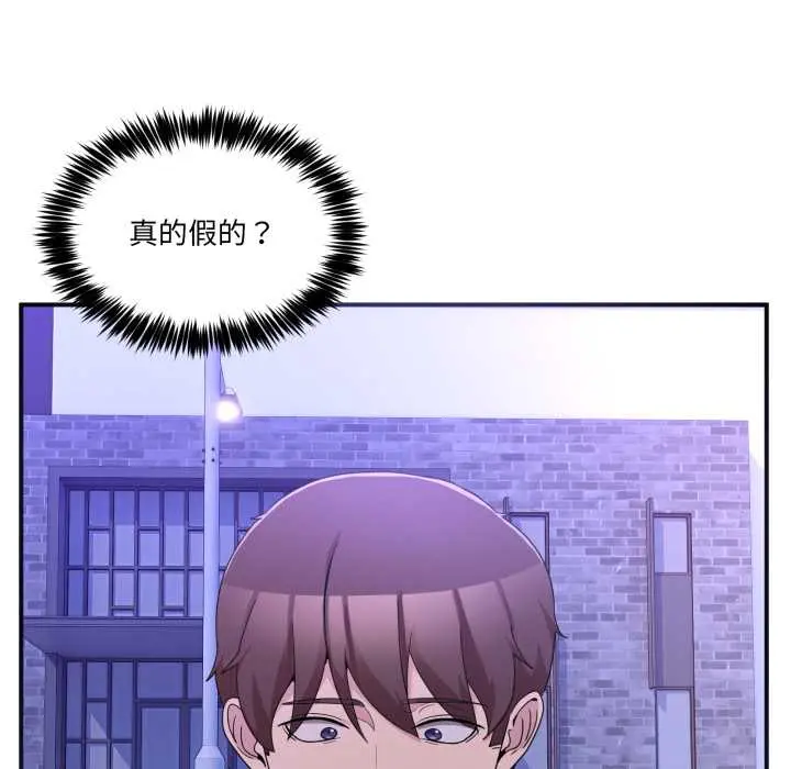 30 男人止步_男人止步